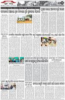Page-5
