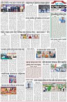 Page-6