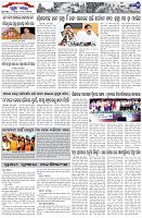 Page-7