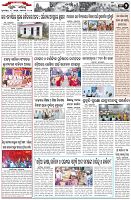 Page-2