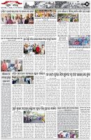 Page-5