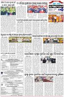 Page-6