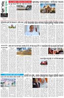 Page-8