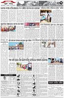 Page-3