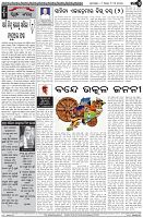Page-4