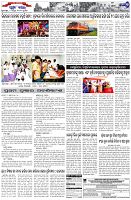 Page-7