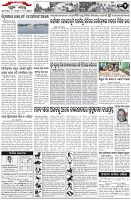 Page-2