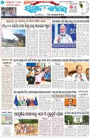 Page-3