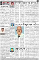 Page-4