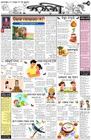 Page-5