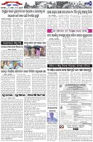 Page-7