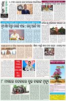 Page-8