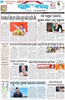 Page-3
