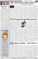 Page-4