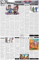 Page-5