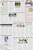 Page-6
