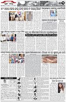 Page-3