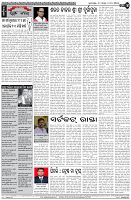 Page-4