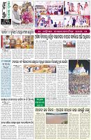 Page-8