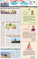 Page-1