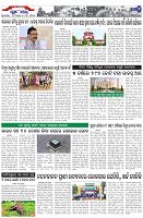 Page-2