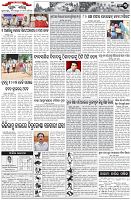 Page-3
