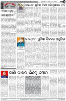 Page-4