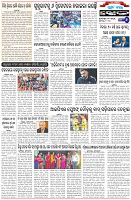 Page-6