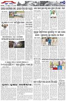 Page-7