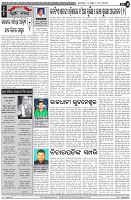 Page-4