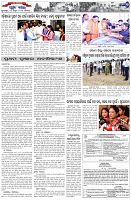 Page-7