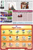 Page-8