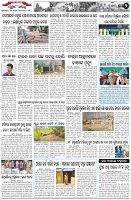 Page-2