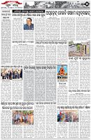 Page-5