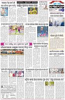 Page-6