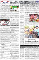 Page-7