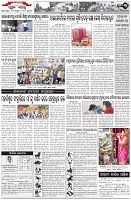 Page-3