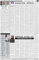 Page-4