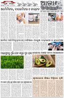 Page-5