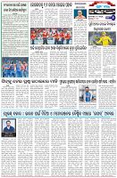 Page-6