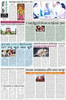 Page-8