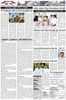 Page-7