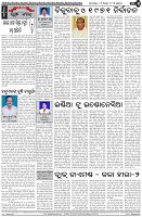 Page-4