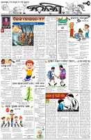 Page-5