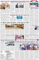Page-6