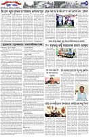 Page-7
