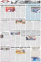 Page-2
