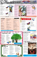 Page-5