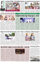 Page-8