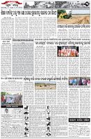 Page-3